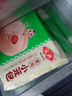安井 灌湯小籠包 288g*3袋 共36只 包子湯包肉包 早餐面點(diǎn) 冷凍家庭裝 曬單實(shí)拍圖