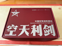 【全網(wǎng)首發(fā)】京東典藏禮盒版：空天利劍 中國空軍戰機圖志+“飛龍在天”徽章兩用冰箱貼三枚+殲-35空天藍帽（盒裝）  央視軍事、國防工業(yè)、藍天出版社聯(lián)合推出 “最美的書(shū)”設計師周偉偉傾力打造 曬單實(shí)拍圖