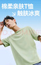 蕉下（beneunder）短袖T恤男士【安心品質(zhì)】戶(hù)外防曬吸濕速干運動(dòng)CC945清淺綠XL 曬單實(shí)拍圖