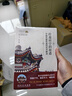 跨越時(shí)空的相遇：中國古建筑裝飾藝術(shù)解讀 曬單實(shí)拍圖
