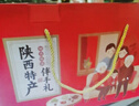 秦和陜西特產(chǎn)西安禮盒裝榆林寶雞咸陽(yáng)中秋節(jié)日送伴手禮品零食大禮包 特產(chǎn)大禮包(7款共1595克) 曬單實(shí)拍圖
