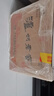 瀘州老窖 六年窖頭曲 濃香型白酒 52度500ml*6瓶 整箱裝(贈(zèng)送3個(gè)禮品袋) 曬單實(shí)拍圖