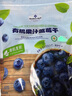 Member's Mark 有機果汁藍(lán)莓干  400g 400g*1袋 曬單實拍圖