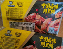 周黑鴨 鎖鮮4盒裝 鴨脖135g*2鎖骨150g鴨翅125g 即食鹵味  曬單實拍圖