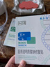 敷爾佳醫(yī)用械字號白膜1盒+綠膜1盒  醫(yī)用透明質(zhì)酸鈉貼+醫(yī)用膠原蛋白貼 曬單實拍圖
