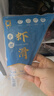  正大 手打蝦滑100g*5  關(guān)東煮 海鮮水產(chǎn) 火鍋丸子 曬單實(shí)拍圖