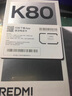 小米 紅米K80 新品5G手機(jī) 紅米K80手機(jī) 雪巖白 12GB+256GB 官方標(biāo)配 曬單實(shí)拍圖
