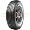 錦湖205/55R16 91H KR26適配大眾速騰/朗逸/寶來(lái)/別克英朗GT/卡羅拉 曬單實(shí)拍圖