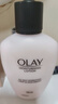 玉蘭油（OLAY）乳液滋潤保濕霜補(bǔ)水保濕潤膚乳男女通用四季潤潤膚送老婆 乳液 150ml +保濕霜100g 曬單實(shí)拍圖