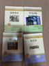 九年級(jí)必讀正版名著全套4冊(cè) 艾青詩(shī)選水滸傳和簡(jiǎn)愛(ài)儒林外史 原著正版完整版 初中生三年級(jí)9年級(jí)上冊(cè)下冊(cè)課外閱讀教育書籍全套中學(xué)生文學(xué)世界名著書目語(yǔ)文9上下唐詩(shī)三百首配套人教版(京東圖書聯(lián)合定制款) 【4 曬單實(shí)拍圖