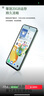 榮耀暢玩60 Plus 五星超抗摔 6000mAh超耐用長(zhǎng)續(xù)航 12GB+256GB 幻夜黑【贈(zèng)話費(fèi)券】國(guó)家補(bǔ)貼 曬單實(shí)拍圖