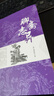 聊齋志異正版 原著全集無(wú)刪減全注全譯中學(xué)生九年級(jí)上冊(cè)課外閱讀古典小說(shuō)初中生名著書(shū)籍 小說(shuō) 曬單實(shí)拍圖