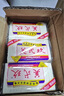 美弍玖（B-29）洗衣皂國產(chǎn)252g*10塊肥皂美貳玖b29內(nèi)衣皂寶寶皂增白留香耐用 國產(chǎn)252g*10塊 曬單實(shí)拍圖
