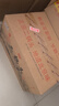 牛欄山 二鍋頭白酒 珍品十五(15) 清香型白酒 45度 400ml*6瓶 整箱裝 曬單實拍圖