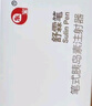 東寶通化東寶甘舒霖筆長舒霖甘舒霖R/N/30R/40R/50R胰島素筆式注射器 JD直郵-舒霖筆1支 曬單實拍圖