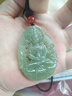 珪寶和田玉觀(guān)音吊墜男款玉墜晴水菩薩玉佩玉石項鏈玉器六字真言 曬單實(shí)拍圖