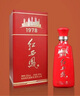 西鳳酒 紅西鳳1978 52度 500ml 單瓶裝 鳳香型白酒 曬單實(shí)拍圖