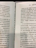 國(guó)民黨的聯(lián)共與反共(上下)  中國(guó)史  廣西師范大學(xué)出版社 【新華書店官網(wǎng)正版】 曬單實(shí)拍圖