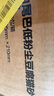 倔強(qiáng)尾巴原味100%純豆腐貓砂 無塵除臭低敏瞬吸結(jié)團(tuán) 敏感貓奶香4.6斤*6袋 曬單實(shí)拍圖