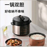 九陽(yáng)（Joyoung）國家補貼濃香系列電壓力鍋5L雙膽家用全自動(dòng)智能預約燉肉煲湯開(kāi)蓋煮猛火Y-50C72電飯煲高壓鍋4-6人 曬單實(shí)拍圖
