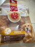 麥富迪 狗狗零食磨牙棒 耐咬小中大型犬寵物零食 中大型犬|雞肉牛皮圈225g 曬單實(shí)拍圖