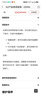 盯盯拍2K超清夜拍行車記錄儀N2 斷電可續(xù)拍 免走線隱藏安裝 1.9英寸屏 曬單實(shí)拍圖