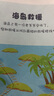 兒童專注力訓(xùn)練書全套共6冊 小學(xué)生思維開發(fā)注意力游戲益智力開發(fā)玩具兒童專注力迷宮訓(xùn)練書尋寶藏大冒險圖形大猜想數(shù)字大爆炸思維邏輯書 曬單實拍圖