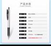 斑馬牌（ZEBRA）【熱門(mén)商品】JJ15按動(dòng)黑色中性筆0.5mm簽字筆商務(wù)水筆考試刷題筆高顏值學(xué)習辦公文具套裝3支 曬單實(shí)拍圖