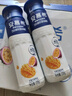 伊利安慕希芒果百香果味風(fēng)味酸奶整箱常溫牛奶乳品兒童早餐高端禮盒裝 芒果百香果230gx10瓶x1箱5月產(chǎn) 曬單實拍圖