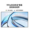 小米（MI）REDMI 27英寸顯示器 144Hz 300nits亮度 專(zhuān)業(yè)級色準低藍光愛(ài)眼電競電腦辦公顯示器屏 A27 2026款 曬單實(shí)拍圖