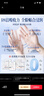 BEAIB5積雪草補(bǔ)水面膜保濕曬后修復(fù)敏感肌去黃提亮抗皺緊致熬夜男女士 曬單實(shí)拍圖