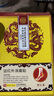 北同御貢北京同仁堂足跟痛專用足底筋膜炎跟腱炎腳后跟骨刺疼痛腫脹膏藥貼 曬單實拍圖