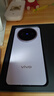 vivo X200s 國家補貼 濕手秒開(kāi)超聲波指紋 6200mAh藍海電池 天璣9400+ 淡紫 16GB+512GB 官方標配 曬單實(shí)拍圖