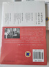 失去的三十年 平成日本經(jīng)濟史 野口悠紀雄 財政金融研究書(shū) 戰后日本經(jīng)濟史 日本平成年代經(jīng)濟變化1989-2019 失去的三十年 曬單實(shí)拍圖