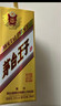 茅臺（MOUTAI）王子酒 金王子 醬香型高度白酒 53度 500ml 宴請送禮 婚宴喜酒 53度 500mL 6瓶 曬單實(shí)拍圖