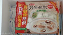 思念灌湯新一代三鮮水餃1Kg約50只 早餐食品水餃速凍餃子蒸餃 曬單實(shí)拍圖