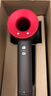 戴森（DYSON）【七夕節(jié)禮物】【國家補貼15%】HD08入門款高速電吹風機快速干發(fā) 順發(fā) 不傷發(fā) 大功率 禮物 HD08 中國紅色 曬單實拍圖