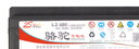 駱駝蓄電池L2400適配于駿捷哈弗五十鈴奇瑞汽車電池以舊換新上門安裝 L2400(12V60Ah) 曬單實(shí)拍圖