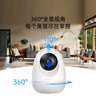 360攝像頭8pro-4K 800萬AI云臺家用攝像頭監(jiān)控雙頻WIFI手機(jī)遠(yuǎn)程監(jiān)控器360度夜視全景嬰兒看護(hù)器  曬單實拍圖