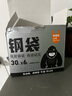 啦哄鋼袋背心垃圾袋銀色50*60cm180只1.2絲家用加厚手提式大號(hào)清潔袋 曬單實(shí)拍圖