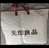 無印良品A類可水洗冰絲夏涼被 夏季薄被子空調(diào)被雙人被芯 200*230cm 曬單實(shí)拍圖