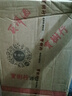 人頭馬（Remy Martin）寶樹(shù)行 人頭馬VSOP375ml 法國干邑白蘭地 原裝進(jìn)口洋酒 375mL 2瓶 曬單實(shí)拍圖
