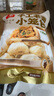 頭廚老面小籠包共1000g約40個(gè)兒童早餐食品半成品嵊州風(fēng)味包子 曬單實(shí)拍圖