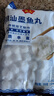 潮庭 潮汕墨魚丸 700g 曬單實拍圖