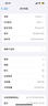 蘋果13 Apple iPhone 13 (A2634) 二手5G手機(jī) 國(guó)行雙卡雙待 午夜色 256G 5G 全網(wǎng)通 曬單實(shí)拍圖