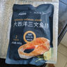 禧美海產(chǎn) 智利進(jìn)口大西洋三文魚(yú)排400g/袋（輪切2塊裝 ） 曬單實(shí)拍圖