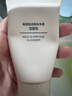 無(wú)印良品（MUJI）敏感肌用柔和凈透潔面乳 洗面奶 男士/女士 新品 30g 曬單實(shí)拍圖
