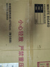齊富45*60cm木框磁吸黑板可擦粉筆字民宿掛墻式商用廣告牌小黑板擺攤展示牌留言板餐飲出攤手寫板 曬單實拍圖