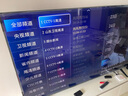 TCL雷鳥 鵬6SE 一級能效版 75英寸 家電國家補貼 144Hz高刷 MEMC防抖 智能平板電視機75S365C-JN 曬單實拍圖