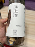 方家鋪?zhàn)?中華老字號(hào) 云南羊肚菌50g(5-7cm)肉厚山珍菌菇 煲湯火鍋食材 曬單實(shí)拍圖